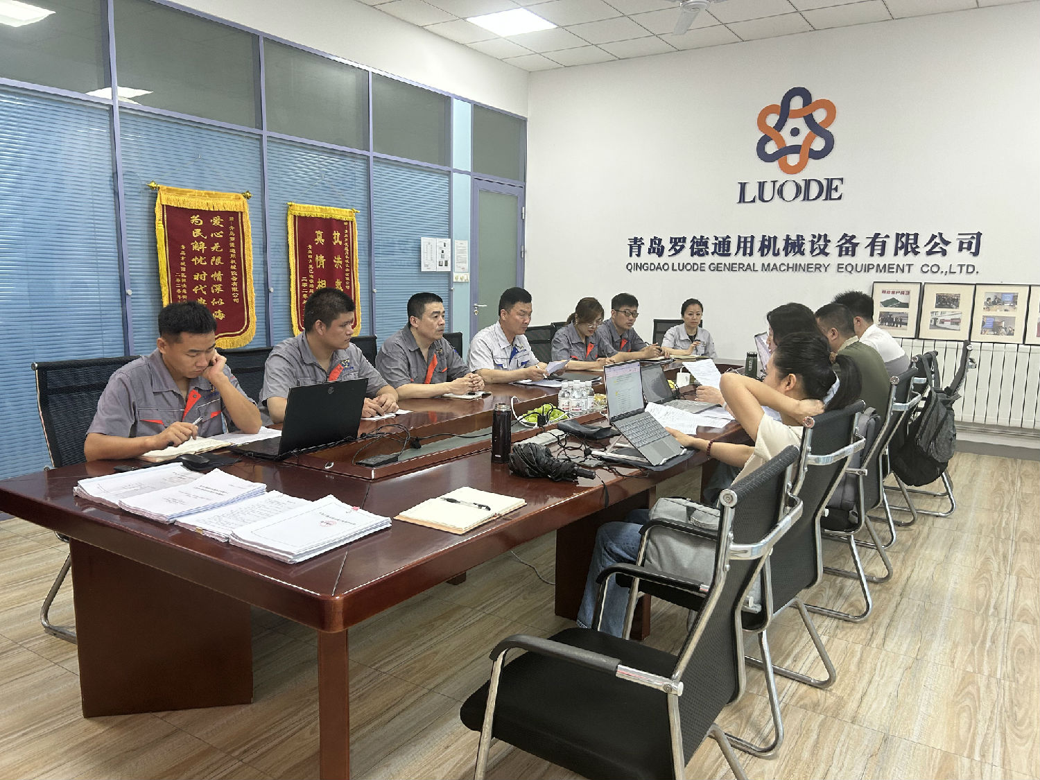 羅德質(zhì)量、環(huán)境、職業(yè)健康安全管理體系