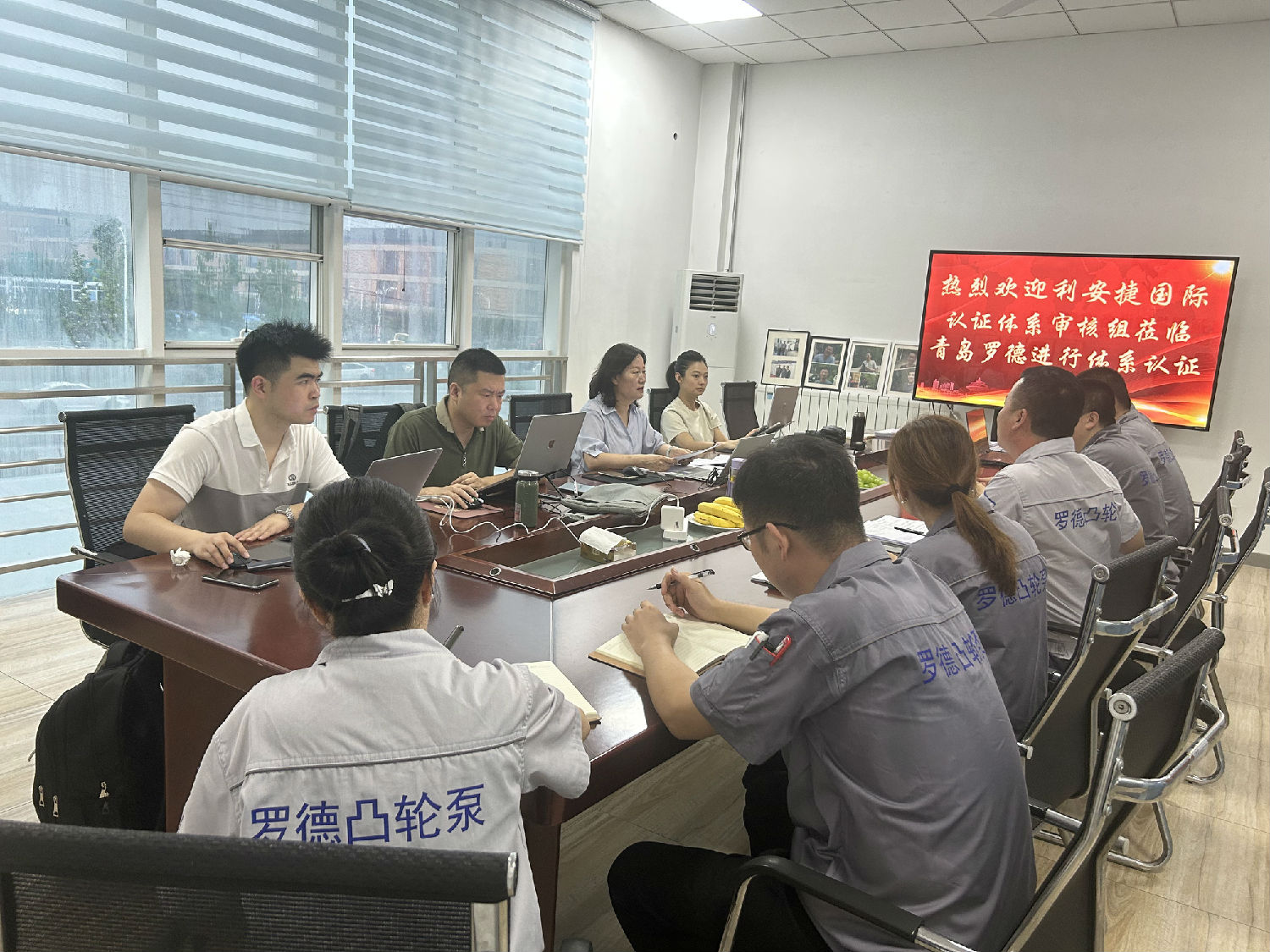羅德質(zhì)量、環(huán)境、職業(yè)健康安全管理體系
